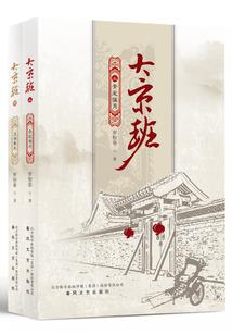 创世之零降临