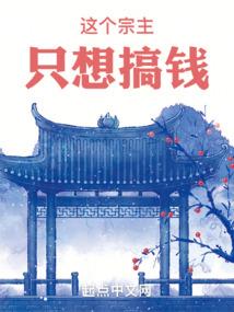 无关风月关乎你