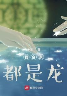 魔女殿下驾到