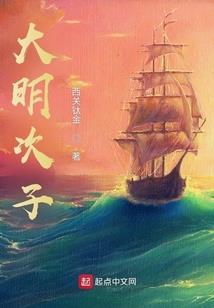 野人海之神寂