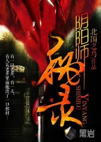 众神猎场