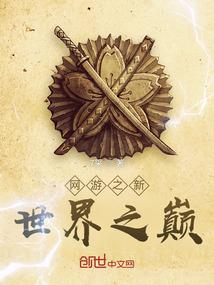 走哪说哪