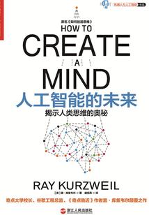 遗忘的天际线