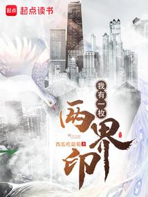 拐个萌少，去压寨