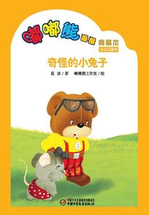 非洲五大兽
