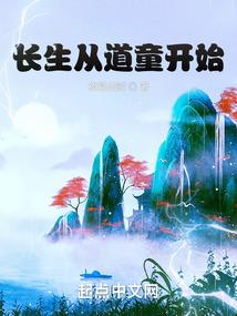 傲世最强系统