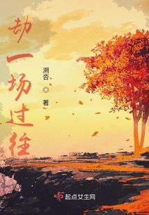 梦断寻梦人未归