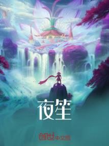 女汉子们的春天