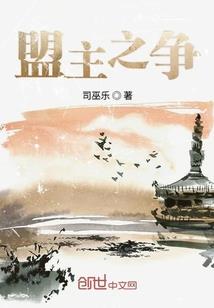 超神学院之拳握初心
