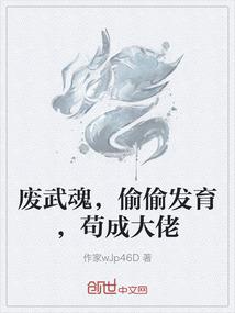 遇见微笑天使