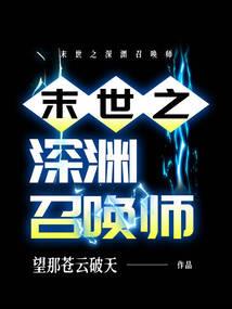 大神一笑百媚生