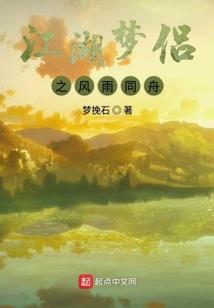 武欲焚天