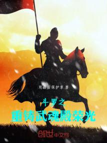 傲娇王爷的狂妃