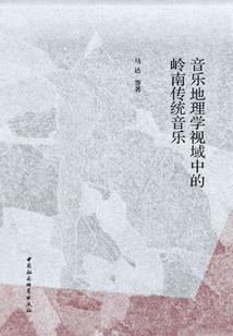最后一个龙裔