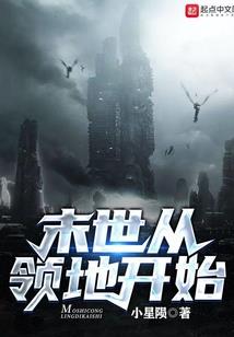 穆少又在跟大佬们抢祖宗