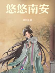 超神学院之梦的开始