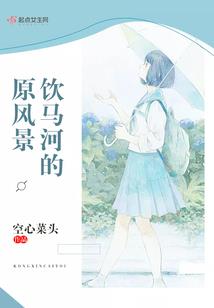 楝归