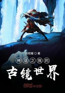歌岛礼失