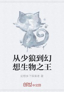 蛇蝎大小姐