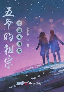 情谜半夏花未开