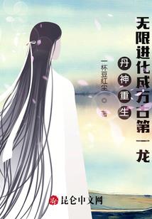 至尊情缘