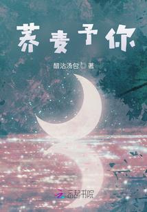 幕年