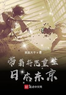 地球域