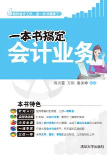 江湖之孤剑
