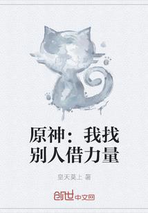 烈阳花