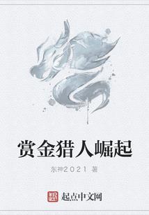 重生洪荒做选清