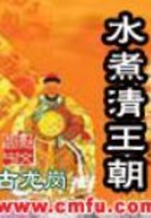 掌门要逆天