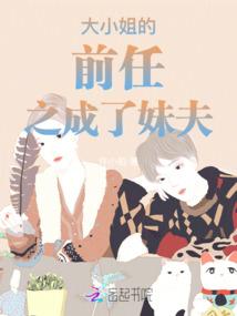 炮灰也要逆袭