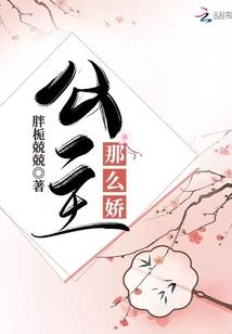 洪荒之华夏