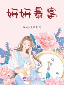 水末迷尊