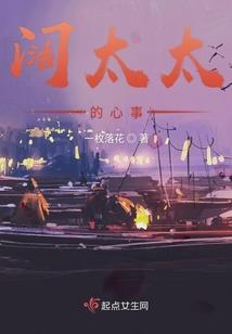 重生之倾途