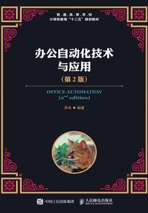 神魔药恋