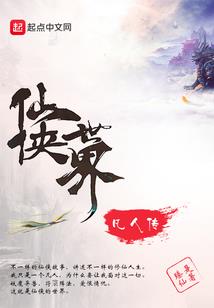 圣剑之残破的故事