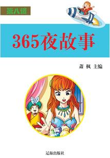重生之现代修仙