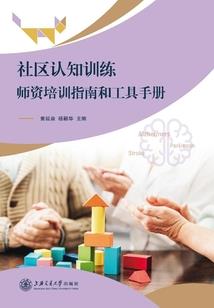 若不努力，死不足惜
