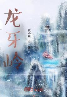 仙帝降临花都