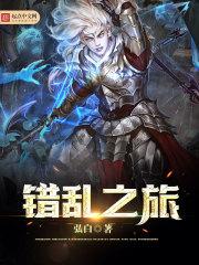 愿不曾相遇的时光