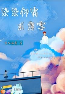 重生后，王妃她又跑了