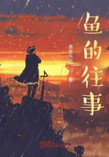 时空交响