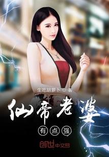 傲娇猛虎与闷骚恶龙