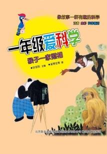 御骸