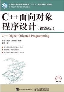 乌格拉苏的诅咒