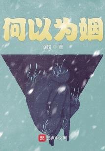 知梦泽