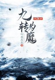 傲世魔戒传
