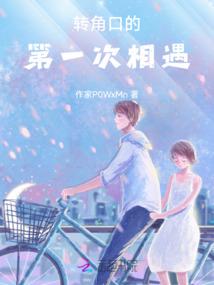 万载仙路