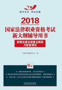 仙心道
